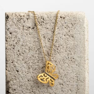 Μενταγιόν Πεταλούδα